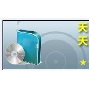 惠州市天心天思軟件有限公司 專注于計(jì)算機(jī)軟件技術(shù)開(kāi)發(fā)與系統(tǒng)集成的科技企業(yè)